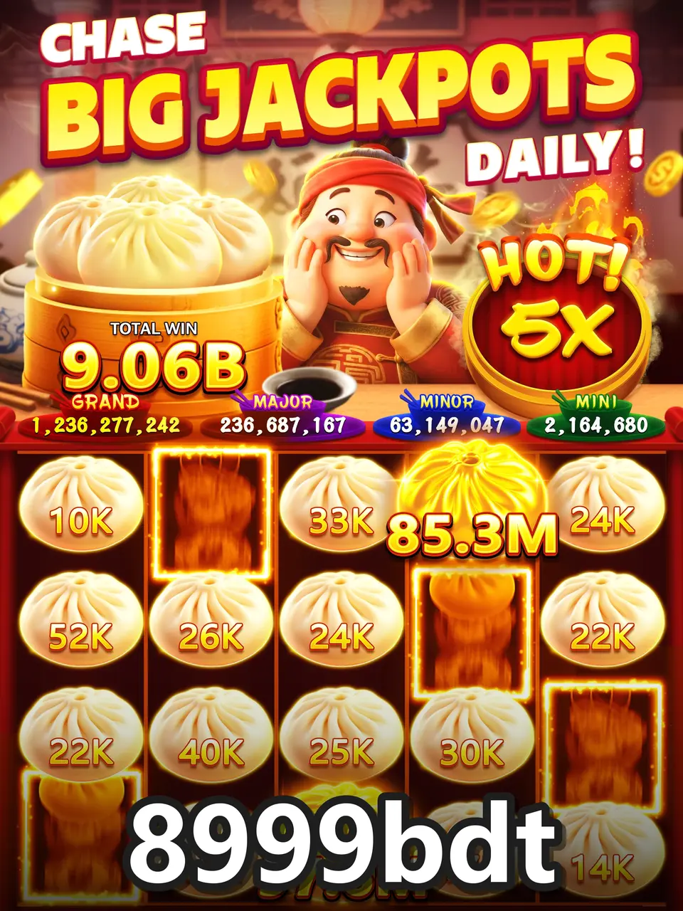 8999bdt লগইন